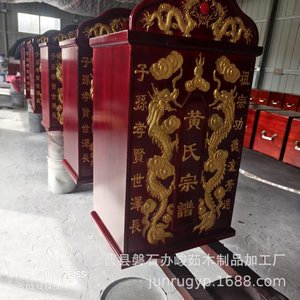 Caja genealógica rectangular de madera de alcanfor grabada, tipo vertical, para almacenamiento en el salón ancestral, fabricada en Shandong - Product Image 4