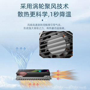 ฮีทซิงค์อลูมิเนียม Coolmoon M2 Nvme Ssd พร้อมไฟ ARGB LED สำหรับฮาร์ดไดรฟ์ - Product Image 5