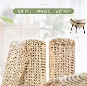แผ่นตาข่ายหวายถักธรรมชาติแบบม้วน สำหรับตกแต่งเฟอร์นิเจอร์ วัสดุงานฝีมือในบ้าน - Product Image 1