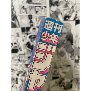 Shonen Jump settimanale 1986 N. 18 Edizione Giapponese Materiale Cartaceo - Product Image 4