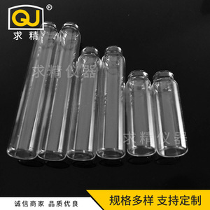 QJ Glass Perfume Bottles 1-3Ml Spray Sample Cylinder With Mortise Locks For Perfume - Product Image 3