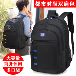 Unisex <b>Backpack</b> <b>Black</b> Large Capacity Waterproof Computer Interlayer Everyday Outdoor Travel Student Laptop Bag Spring 2023 - Product Image 4