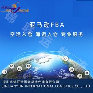 Shenzhen Jinlianyun International Freight Forwarding Co Ltd : Transport aérien de briquets électroniques de Chine vers le Qatar, livraison porte-à-porte. - Product Image 1