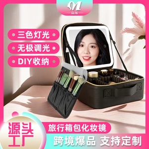 Trousse de maquillage LED Jia Yao 26x23.5x10cm avec miroir, rechargeable, portable, étanche, rose - Product Image 5