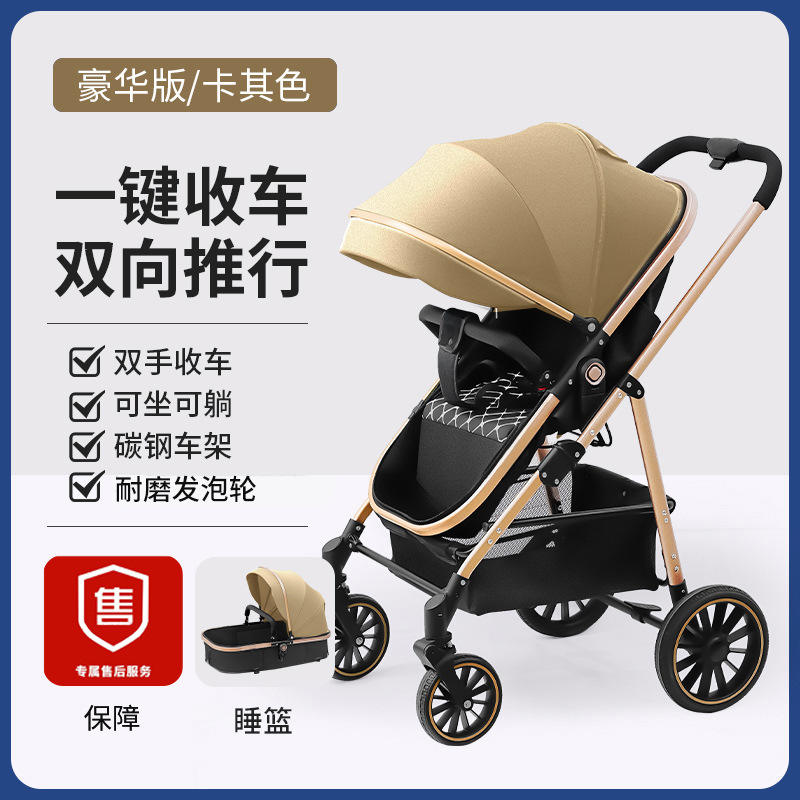 747-9สีกากีหรูหรา