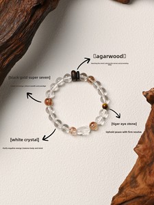 Bracelet en perles de cristal blanc naturel original Shanyu [Zhiguan Mingjing] pour femmes - Noir-Or Super Sept Apaisant Émotionnel - Product Image 2