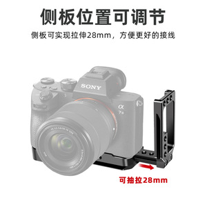 L-Plate Quick Release Mount อลูมิเนียมอัลลอยด์ ตัวรองรับกล้องสำหรับโซนี่ A7M3 A7R3 A9 A73 การถ่ายภาพแนวนอนแนวตั้ง - Product Image 2