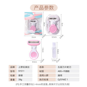 Lmltop Rasoir à 5 lames en acier inoxydable pour le rasage des aisselles pour femmes rose et violet SY311 - Product Image 4