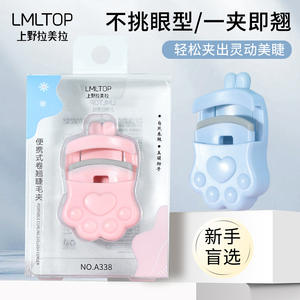 Rizador de Pestañas Lmltop con Diseño de Pata de Gato, de Ángulo Amplio, Portátil, de Plástico, Herramienta de Maquillaje para Viajes y Uso Diario - Product Image 5