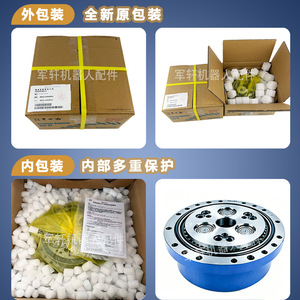 ชุดเกียร์แกน U สำหรับหุ่นยนต์ Yaskawa MPL80 รุ่น HW0387753 แบบสามแกน อัตราทดเกียร์ 5.2 - Product Image 3