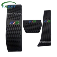 Applicable à la modification intérieure antidérapante en métal de l'ancienne BMW E46 de la série 3 avec accélérateur, frein et repos perforés