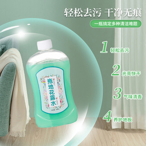 Liquide de nettoyage concentré pour sols en carrelage, 500 ml, parfum frais - Product Image 4