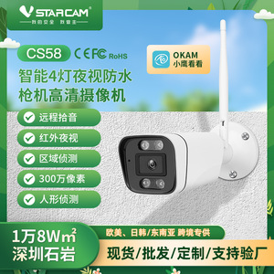 กล้องรักษาความปลอดภัยกลางแจ้งไร้สาย 1080P กล้อง IP กันน้ำพร้อมเสาอากาศไวไฟสำหรับการเฝ้าระวังภายในบ้าน - Product Image 5