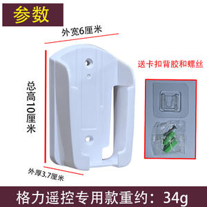 Gree Remote <b>Control</b> Wall Mount <b>Holder</b> Rectangle Solid Color No Lid Wall Mounted Storage Box - Product Image 4