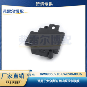 Unité de commande moteur Audi Volkswagen 4F0906093F 8W0906093D 8W0906093G Module ECU de remplacement d'origine - Product Image 5