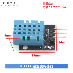โมดูลเซ็นเซอร์ความชื้นใน Dht11เอาต์พุตแบบดิจิตอล3.3V 5V สำหรับการตรวจวัดสิ่งแวดล้อม Arduino - Product Image 4