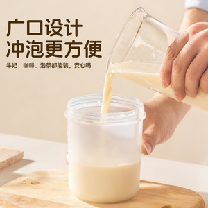 Tasse à lait de soja portable avec sangle de transport, en plastique de qualité alimentaire, tasse de voyage hermétique, style minimaliste - Product Image 5