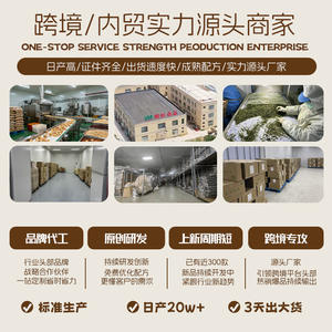 Poudre <span class=keywords><strong>de</strong></span> sarrasin <span class=keywords><strong>de</strong></span> Tartarie déshydratée, <span class=keywords><strong>substitut</strong></span> <span class=keywords><strong>de</strong></span> <span class=keywords><strong>repas</strong></span>, qualité alimentaire, pour la pâtisserie commerciale, vente en gros directe usine, en vrac - Product Image 3