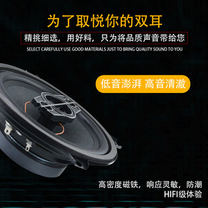 Altavoz Coaxial para Auto Pioneer TS-A1395S de 5 Pulgadas, 4 Vías, Rango Completo, 350w Máx., Impedancia de 4 Ohmios - Product Image 3