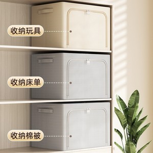 Clothing Organizer <b>Storage</b> <b>Box</b> Rectangle <b>Folding</b> Waterproof Fabric Multi-Use For Bedroom Household Use Solid Color - Product Image 1
