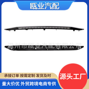 Luz de Freno Elevada para Chevrolet Malibu XL, 84450689, Montaje en Ventana de Plástico, 2016-2025 - Product Image 5
