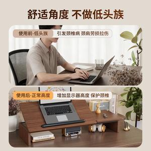 <span class=keywords><strong>Support</strong></span> de moniteur d'ordinateur portable réglable en angle en MDF rotatif pour <span class=keywords><strong>bureau</strong></span> d'ordinateur portable - Product Image 5