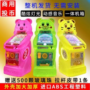 เกมอาร์เคดขายส่ง, ศูนย์เกม, เครื่องเล่นเกมหยอดเหรียญเชิงพาณิชย์, ตู้สล็อตแมชชีนสำหรับเด็ก - Product Image 2