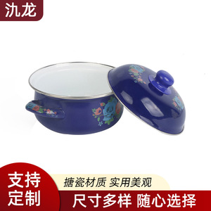 Jilong Enameled Soup <b>Pot</b> 1.1L-2L With Lid <b>Large</b> Capacity For Cooking Rice Porridge Chicken Soup Stews Home Use - Product Image 1