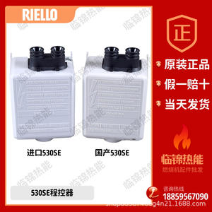 Controlador Original RIELLO 530SE, Caja de Control para Motor de Combustión Diésel, Controlador de Combustión 40 RBL, PLC PAC, Controladores Dedicados - Product Image 1