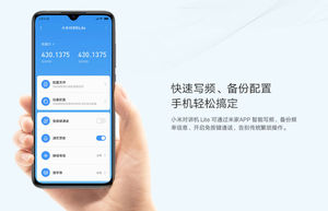 Nuevo <span class=keywords><strong>Walkie</strong></span> <span class=keywords><strong>Talkie</strong></span> Inteligente Xiaomi <span class=keywords><strong>Lite</strong></span>, Llamadas de 1 a 5 km, 16 Canales, Anti-interferencias, Larga Duración en Espera, Intercomunicador Portátil Inteligente - Product Image 5