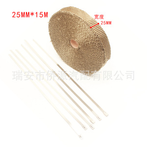 Tela universal antiescaldante para tubo de escape de coche y motocicleta, cinta de aislamiento térmico de fibra de 100mm de diámetro con acero inoxidable - Product Image 4