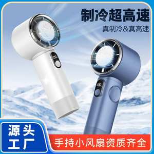 พัดลมมือถือขนาดเล็กพร้อมจอแสดงผลดิจิตอล มอเตอร์ไร้แปรงถ่าน พัดลมระบายความร้อนแบบพกพาสำหรับสวมคอ ใช้งานได้นาน 6-8 ชั่วโมง ชาร์จผ่าน USB - Product Image 5