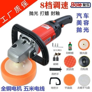 Boe <b>Car</b> <b>Polisher</b> 36V Electric Scratch Repair Tool For Household Auto Detailing - Product Image 3