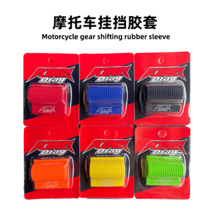 Manchon de changement de vitesse pour moto, housse en caoutchouc antidérapante en TPU pour mise à niveau et modernisation, bleu, vert, noir, rouge, jaune, Orange - Product Image 4