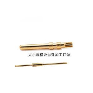 ขั้วต่อไฟฟ้าแบบเปิด ADB Crown Spring ชนิดตัวผู้และตัวเมีย 1P สำหรับอุปกรณ์ดิจิทัล 3C และการบิน - Product Image 4