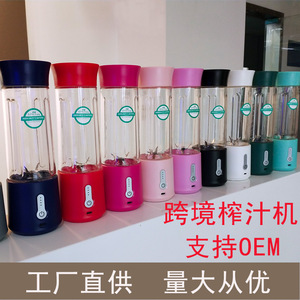 Mini Licuadora Portátil Recargable de 401 ml con Puerto de Carga Tipo C, Color Azul Menta - Product Image 5