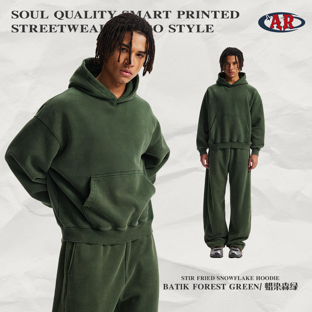 ป่าบาติกสีเขียว Edition-F09 boxy