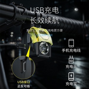 Juego de luces para bicicleta Smiling Shark QX-D348A, faro delantero y luz trasera recargables para ciclismo - Product Image 3