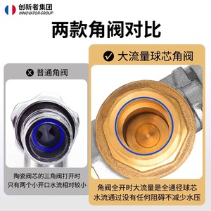 Válvula angular Cxz de 1/2 pulgada con rosca macho de latón para agua caliente y fría, para calentador de agua - Product Image 3