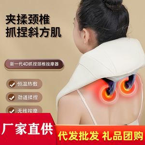 Trapezius Muscle Massager Neck And Shoulder Electric Kneading Massage Shawl USB Rechargeable With Timing Control - Product Image 5