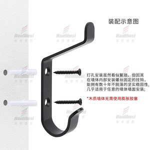 Haidibos Wall <b>Mount</b> Coat Hook Rectangle Rust Resistant Minimalist Design For Bathroom Entryway Door Fitting Room Bag Storage - Product Image 1