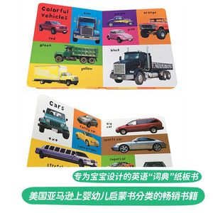 Livre cartonné original en anglais Les 100 premiers mots : Dictionnaire illustré des animaux Priddy Fabriqué en Chine Modèle HMS - Product Image 5