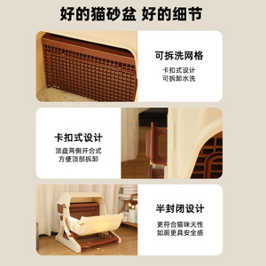 Semi Automatic <b>Cat</b> <b>Litter</b> Box 100L Large Capacity Easy Clean Plastic Rectangle For <b>Cats</b> - Product Image 3