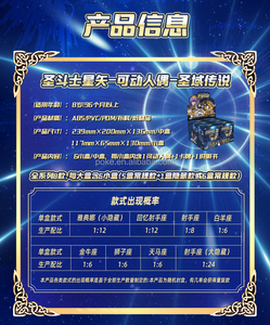 Kayou - Caja de 24 <span class=keywords><strong>Figuras</strong></span> de Saint Seiya, Modelo de Dibujos Animados, Figura de PVC, Estatua de Anime, Muñeca - Product Image 4