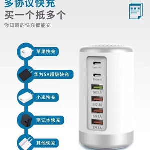 Chargeur de bureau cylindrique 65W multi-USB, type C PD, charge rapide pour ordinateur portable et téléphone - Product Image 4