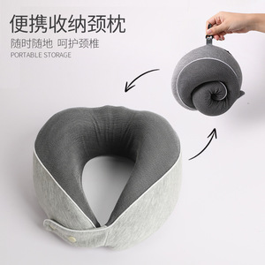 Oreiller de voyage en mousse à mémoire de forme en forme de U 28x26x14cm, pliable, portable, pour avion, gris uni - Product Image 2