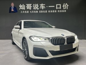 Auto Usado <span class=keywords><strong>BMW</strong></span> Serie 5 <span class=keywords><strong>2022</strong></span> Facelift 530Li Paquete <span class=keywords><strong>M</strong></span> Sport 2.0T 185kW 252hp <span class=keywords><strong>8</strong></span> Velocidades con Tracción Trasera Distancia entre Ejes de 3105mm <span class=keywords><strong>BMW</strong></span> E60 - Product Image 3