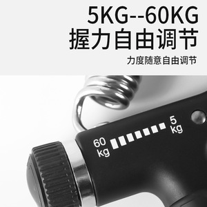Renforceur de force de préhension réglable de 5 à 60 kg, en acier à ressort, pour l'entraînement physique et la rééducation - Product Image 2