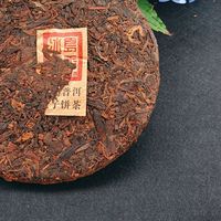 Thé chinois raffiné Yunnan Bingdao Shu Pu'er - 357g Gâteau des sept fils, vente en gros d'usine, thé à boire quotidien économique