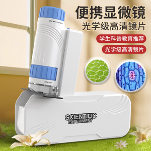 Scientific Experiment <b>Portable</b> Handheld <b>Microscope</b> 60-120X LED Light Battery Powered Teaching Science Toy for Students - Product Image 3